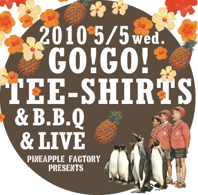 GO!GO!Tシャツ