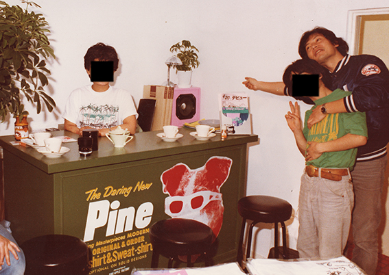 Pine2のコピー